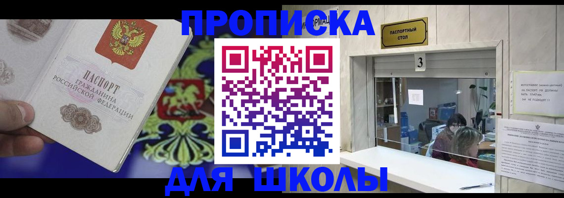 форма 3 в Котово