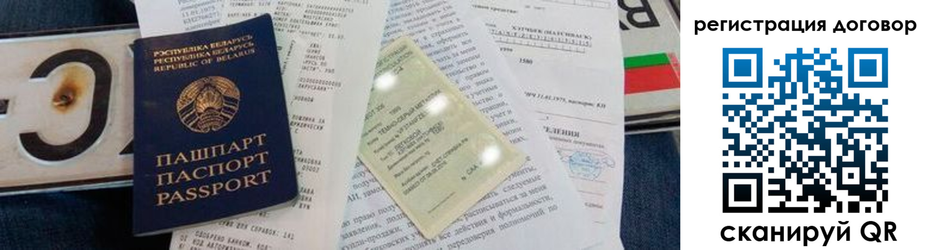 прописка регистрация в Котово