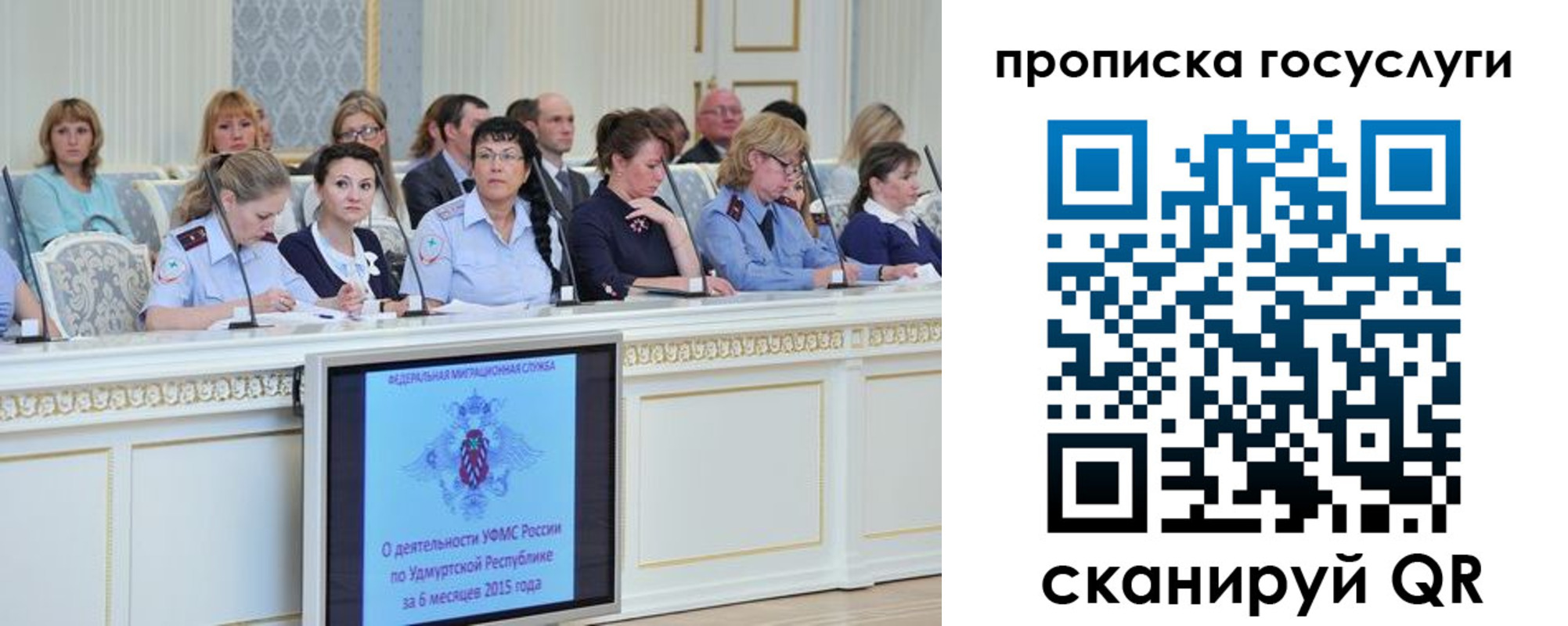прописка 2025 в Котово