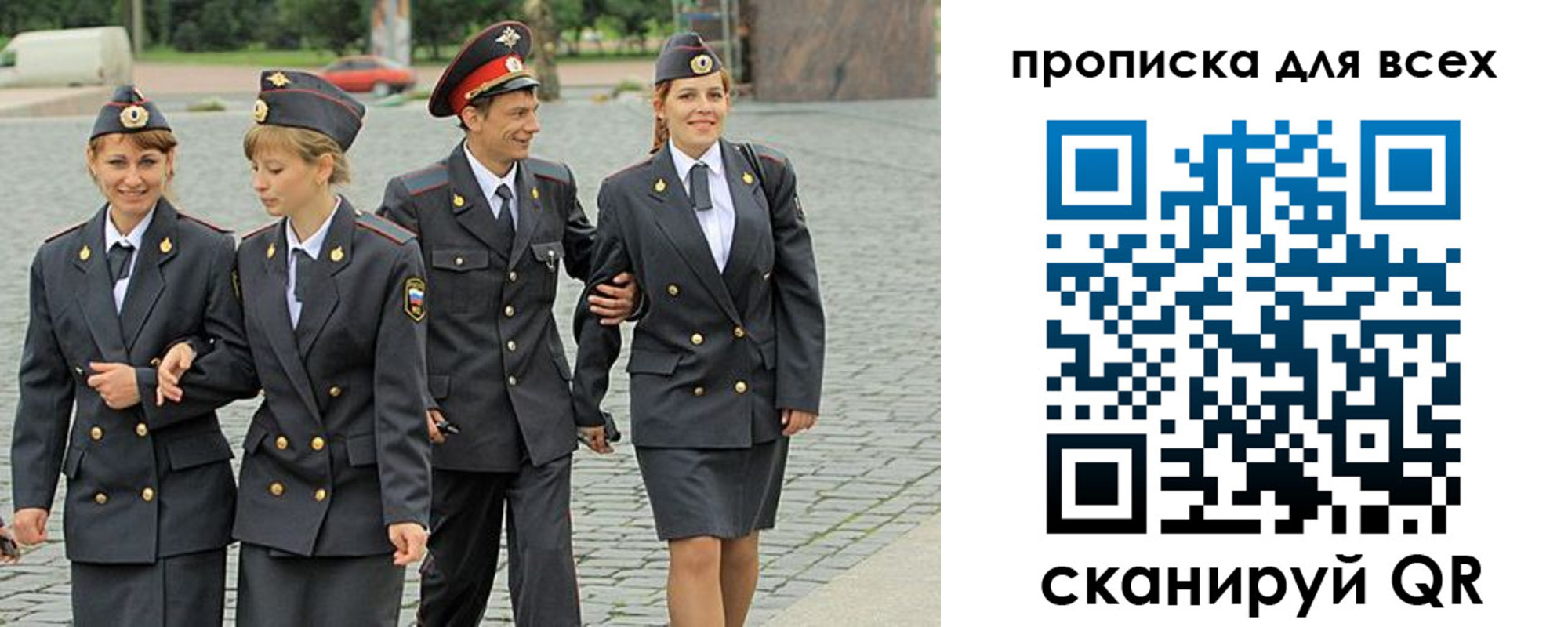 где прописаться в Котово